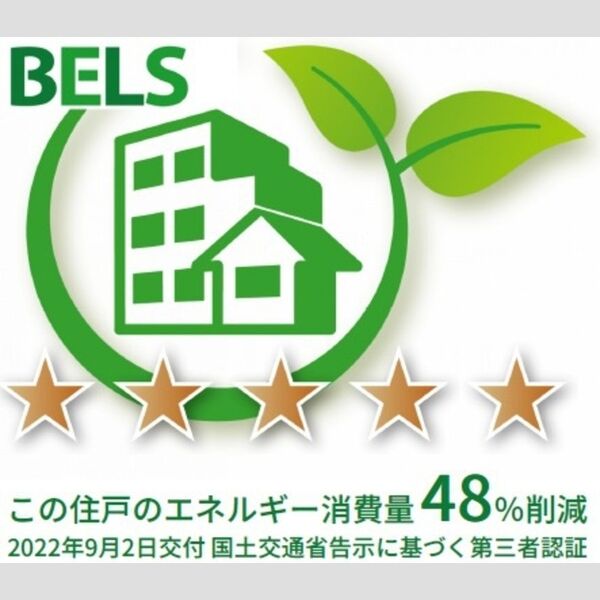 その他 (住戸)
