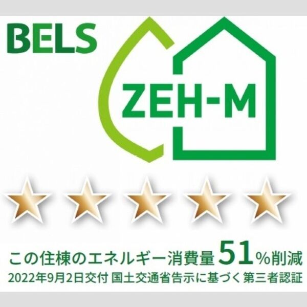 その他 (住棟)