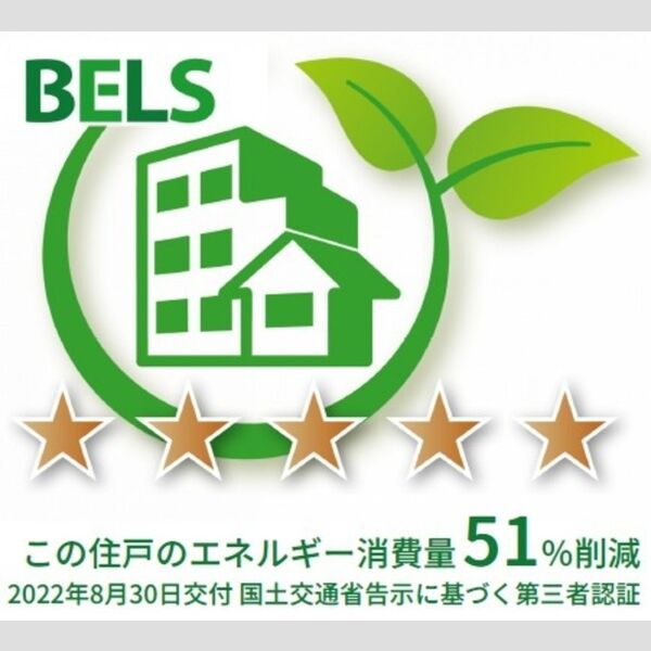 その他 (住戸)