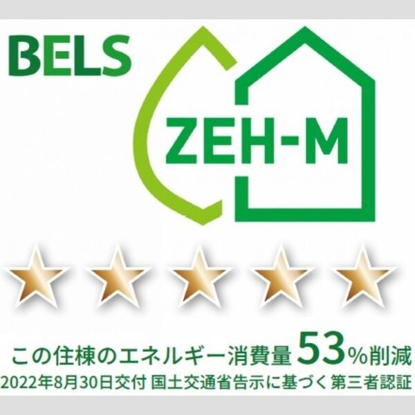 その他 (住棟)