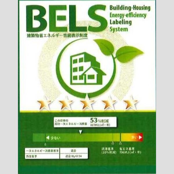その他 (住棟)