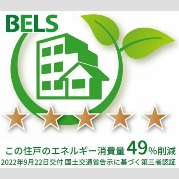 その他 (住戸)