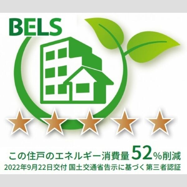 その他 (住戸)