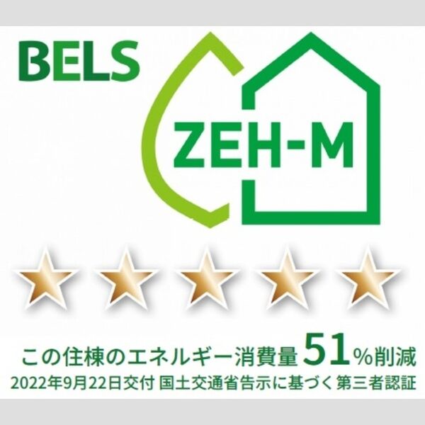 その他 (住棟)