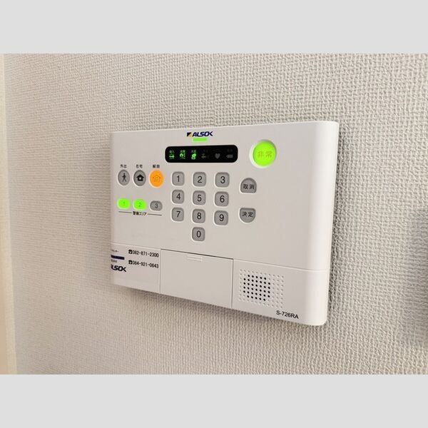 その他設備 (ALSOK警備)