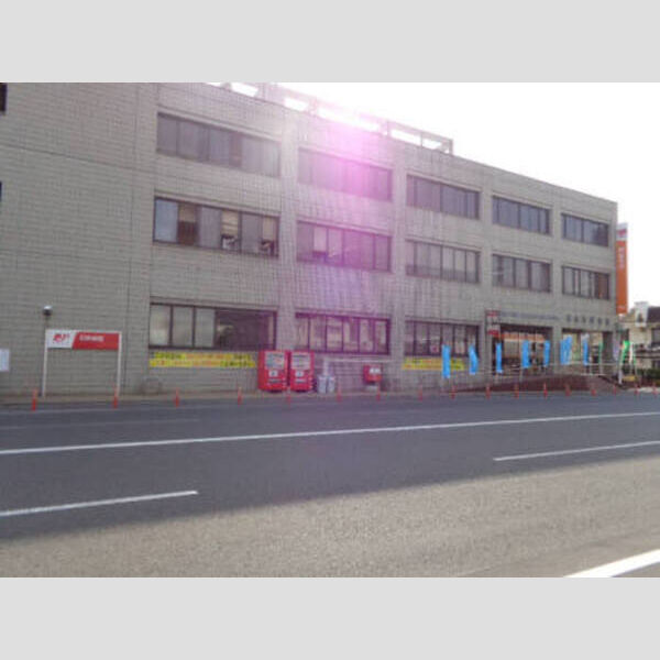 その他 (福山東郵便局)