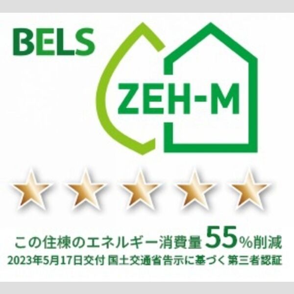 その他 (BELSマーク(住棟))