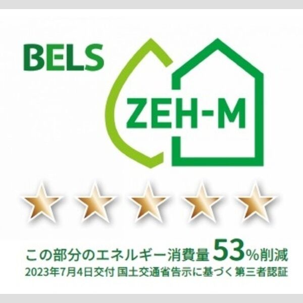 その他 (住棟)