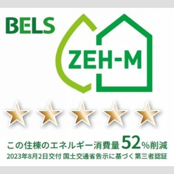 その他 (住棟)