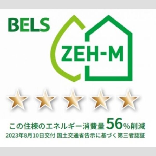 その他 (住棟)