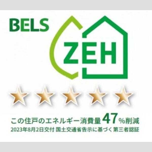 その他 (住戸)
