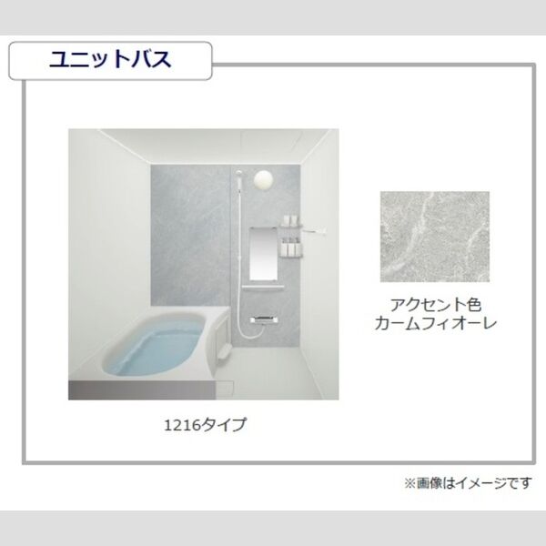 バス (イメージ図)