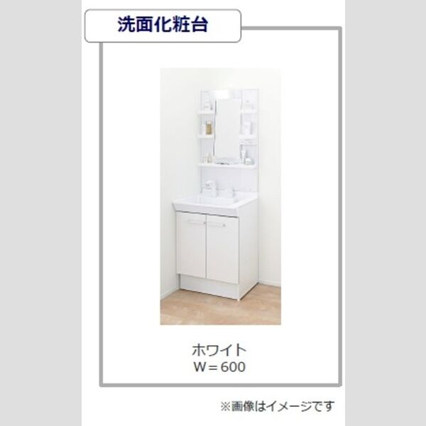 洗面所 (イメージ図)