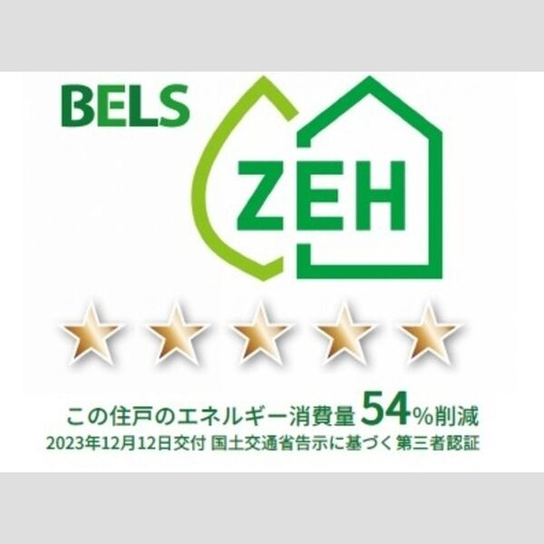 その他 (住戸)