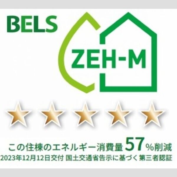 その他 (住棟)