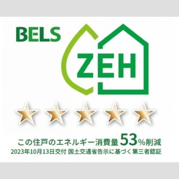 その他 (住戸)