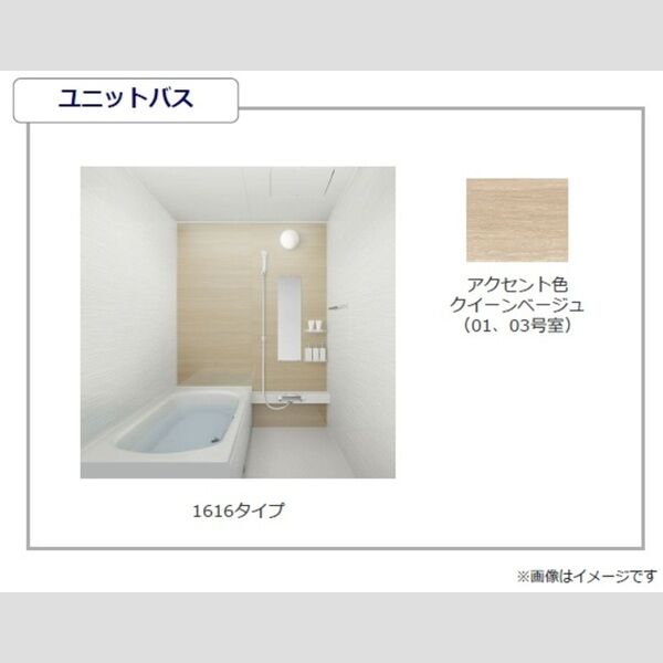 バス (イメージ図)
