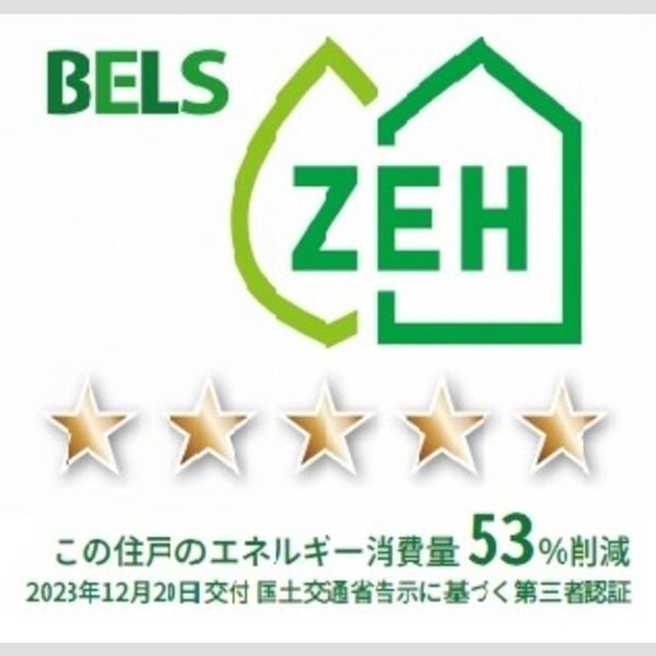 その他 (住戸)