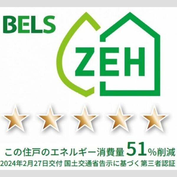 その他 (住戸)