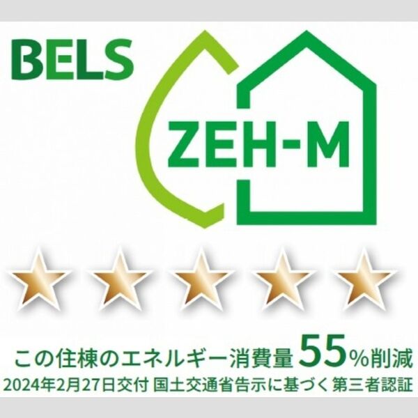 その他 (住棟)