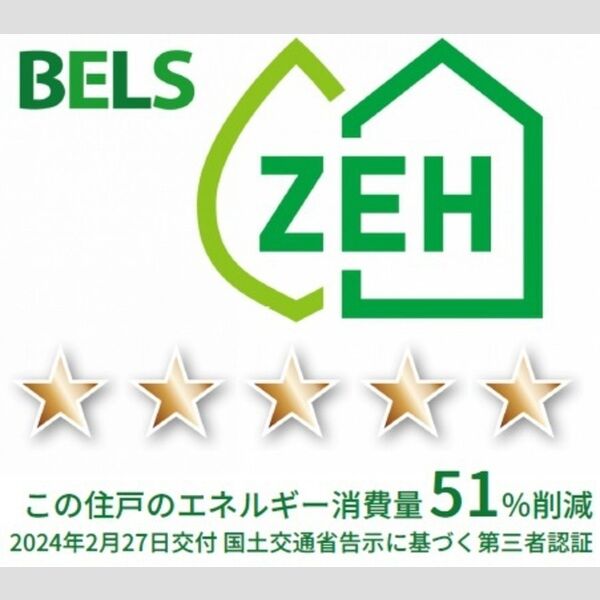 その他 (住戸)