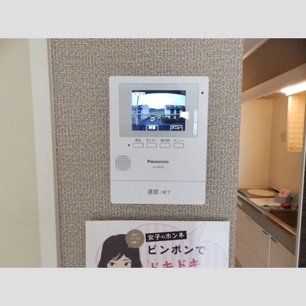 その他設備 (TVインターフォン)