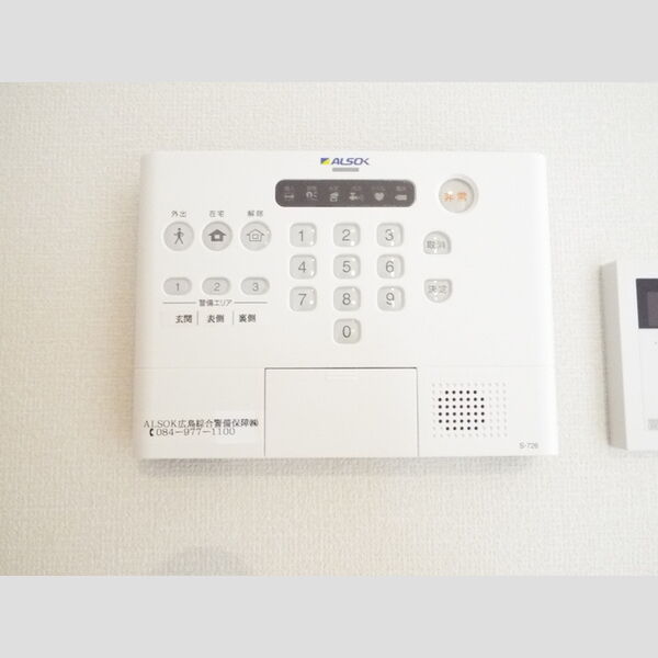 その他設備 (ALSOKホームセキュリティ)