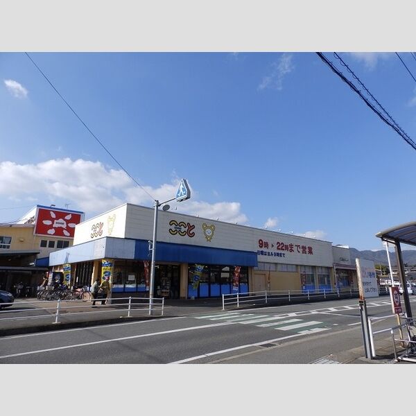 現地周辺 (コープやまぐちここといずみ店(389m))
