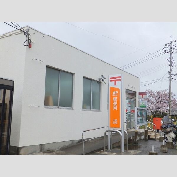 現地周辺 (大道郵便局(592m))