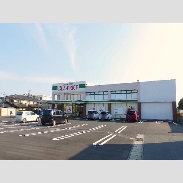 現地周辺 (A-プライス山口店(658m))