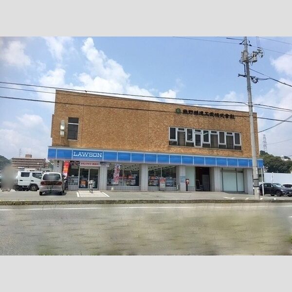 現地周辺 (ローソン小郡インター店(908m))