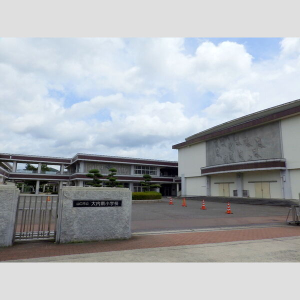 現地周辺 (山口市立大内南小学校 (1052m))