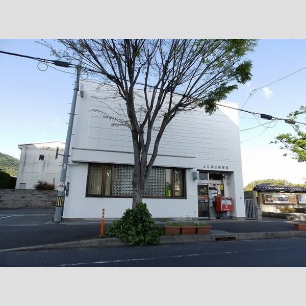 現地周辺 (山口神田郵便局(763m))