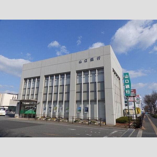 現地周辺 (山口銀行吉敷支店(627m))