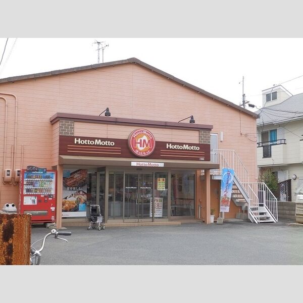 現地周辺 (ほっともっと小郡店(308m))