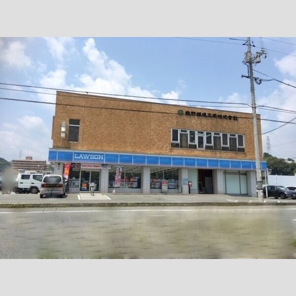 現地周辺 (ローソン小郡インター店(882m))