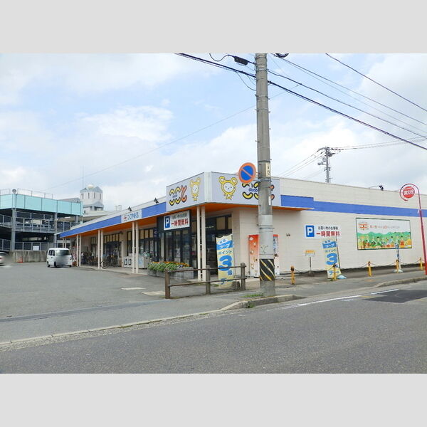 現地周辺 (コープここと小郡店(209m))