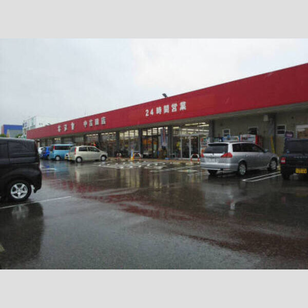 現地周辺 (キヌヤ中吉田店)