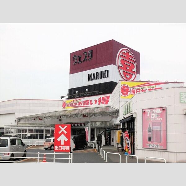 現地周辺 (ウェスタまるき西宇部店 854m)