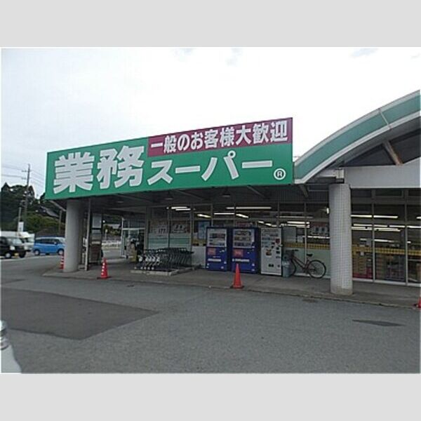 現地周辺 (業務スーパー上宇部店(1307m))