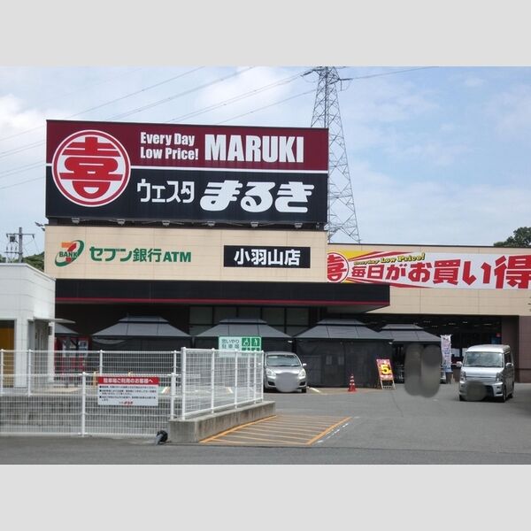 現地周辺 (ウエスタまるき小羽山店(1076m))