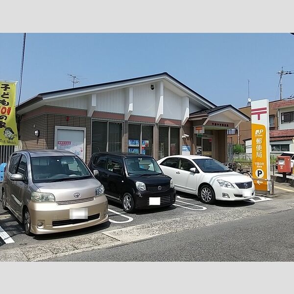 現地周辺 (宇部中村郵便局(248m))