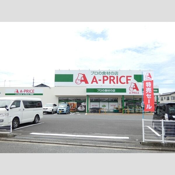 現地周辺 (A-プライス宇部店(380m))