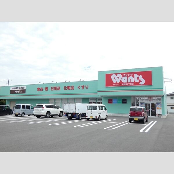現地周辺 (ウォンツ宇部沼1丁目店(400m))