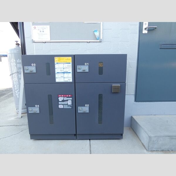 現地周辺 (宅配ボックス)