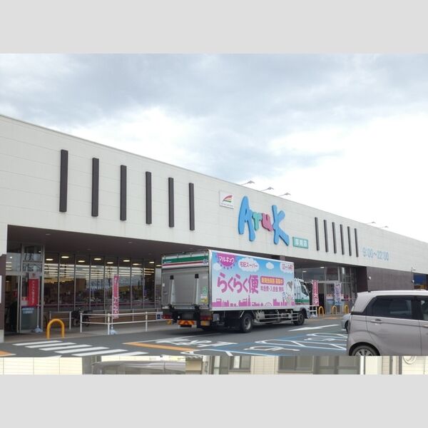 現地周辺 (アルク厚南店(1457m))