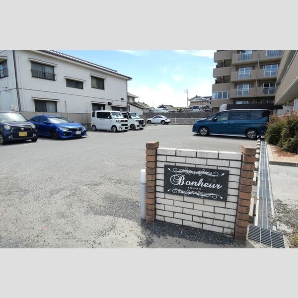 駐車場 (駐車場)