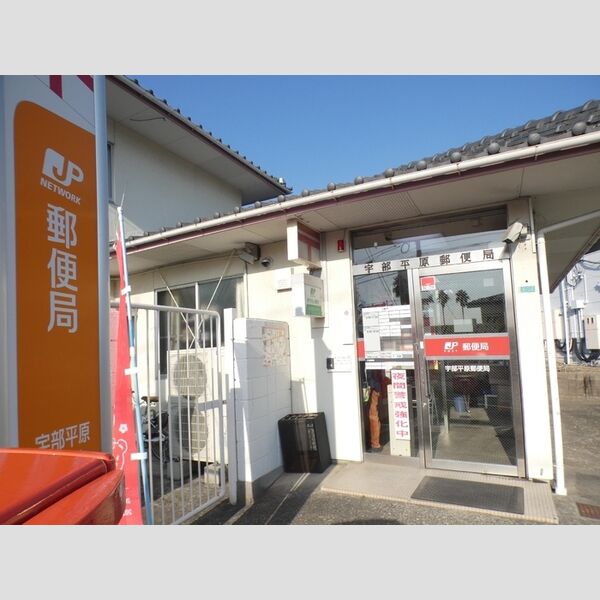現地周辺 (宇部平原郵便局(389m))
