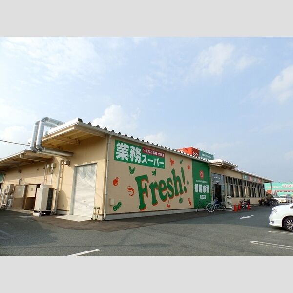 現地周辺 (業務スーパー湯田店(383m))