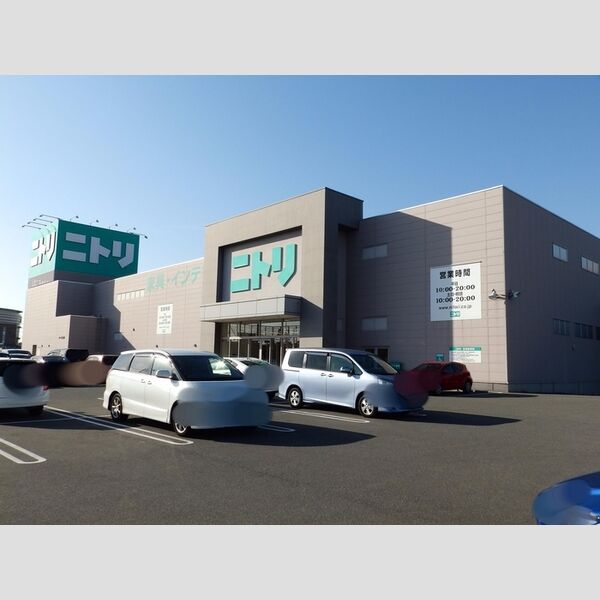 現地周辺 (ニトリ)